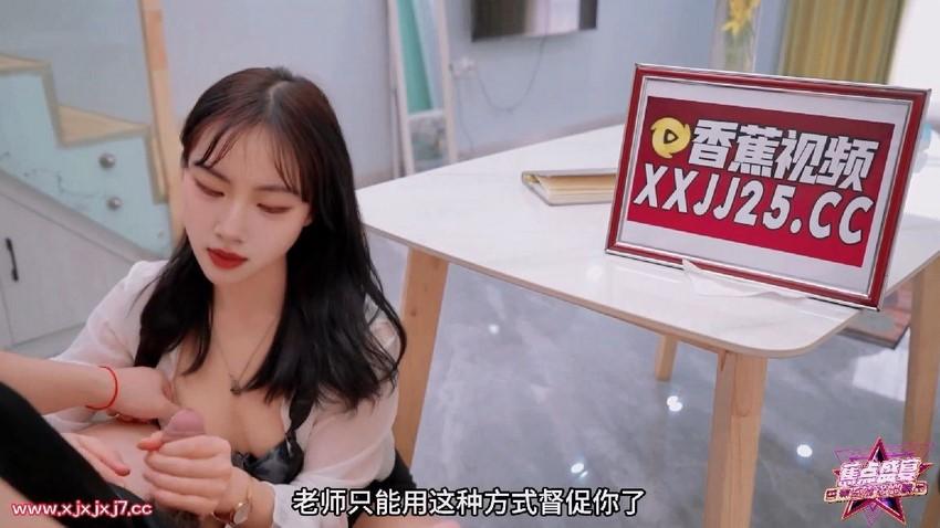 sex gái xinh chân dài IPX-649_Qua đêm chung phòng với cô trưởng phòng dâm đãng